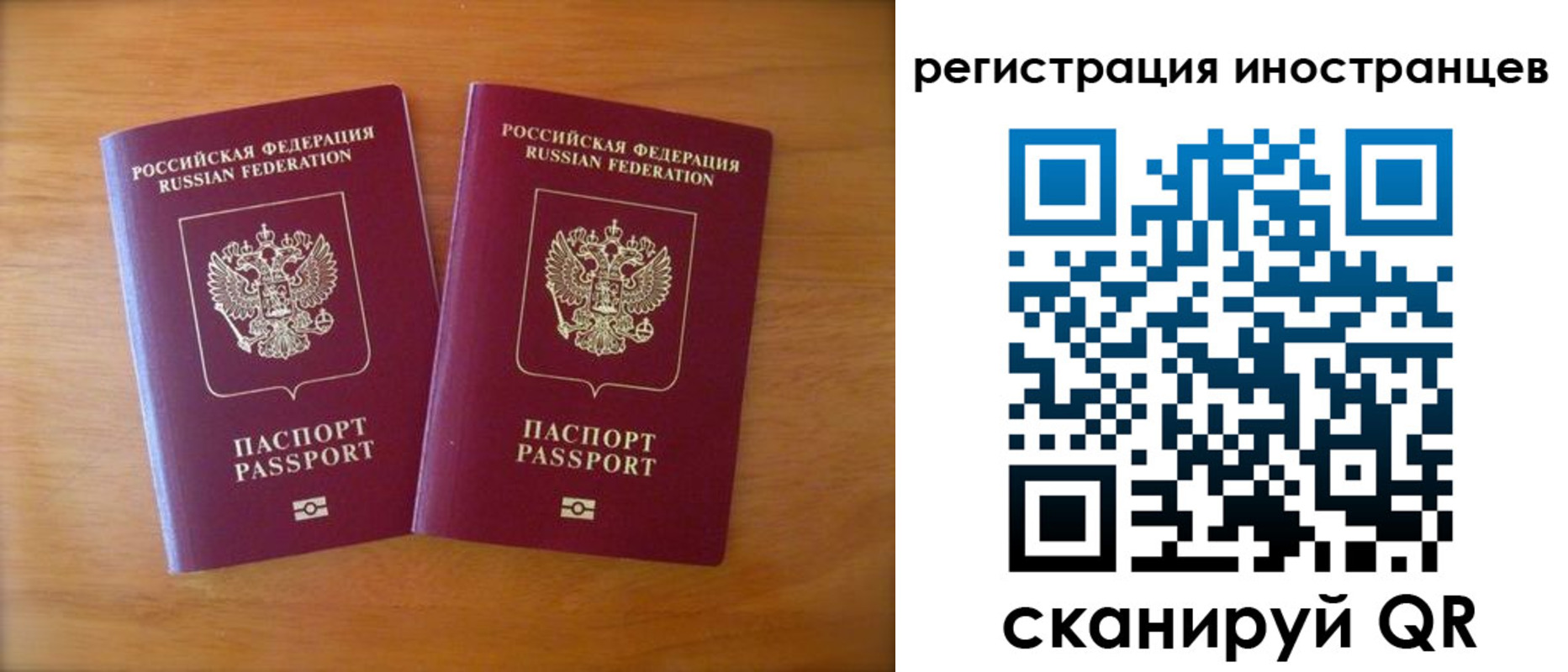 прописка поиск в Новокубанске