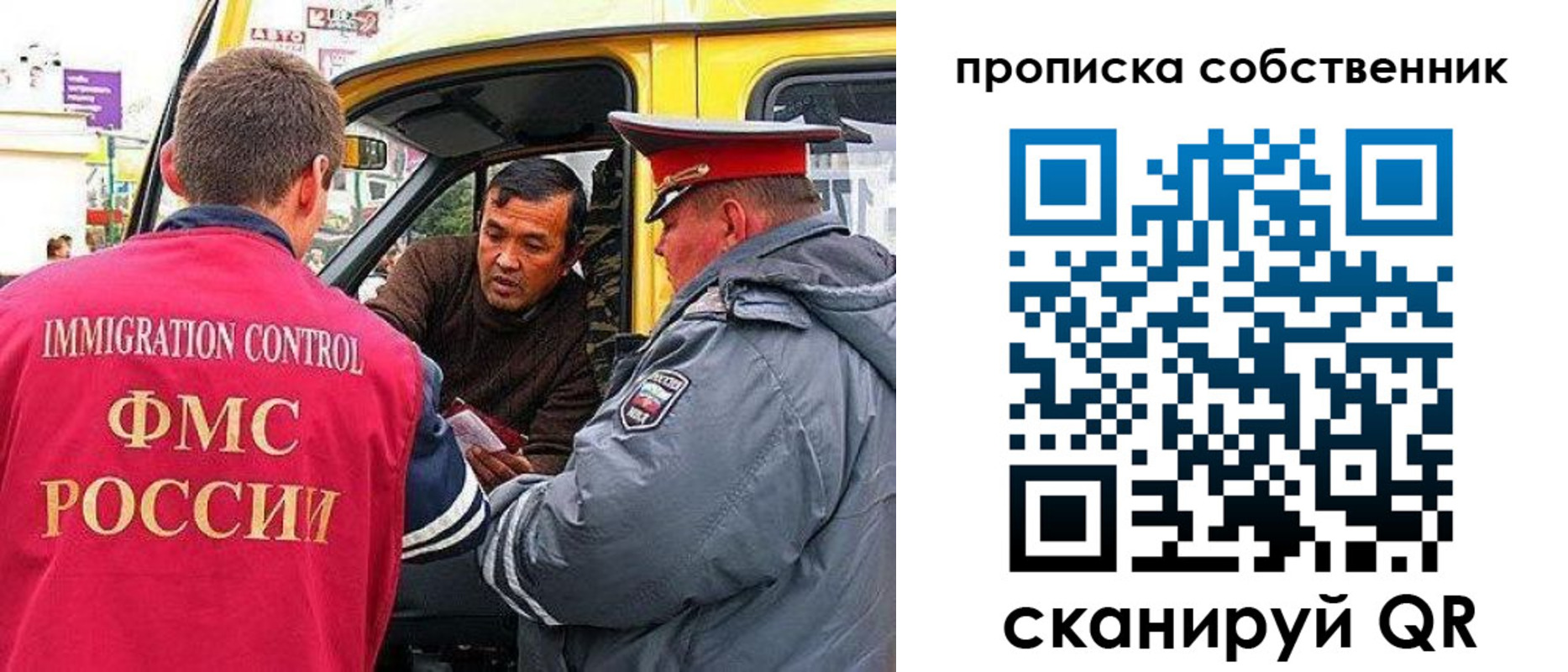 временная регистрация гарантия в Новокубанске